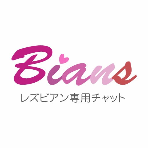 Bians 女の子同士でつながるアプリ By Yuuji Tomita
