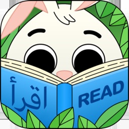 Arabic: Reading Heroes