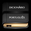 Icon Dicionário Português Offline