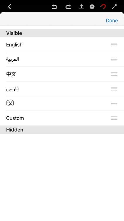 Tahrir App - Text on image. screenshot-5