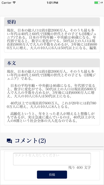 BizArts screenshot-3