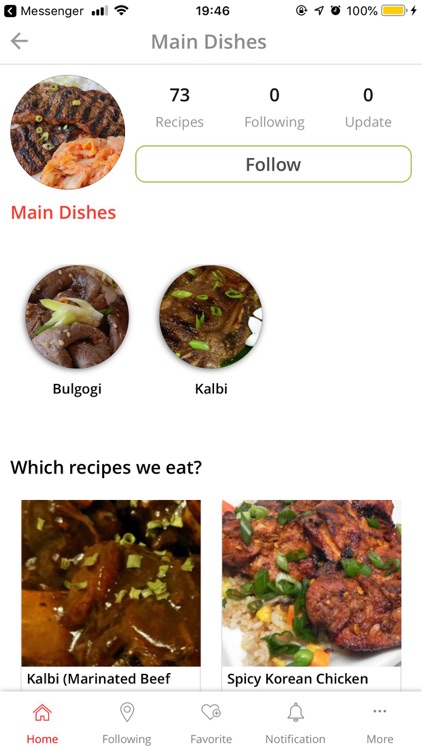 Korean Recipe Land screenshot-3