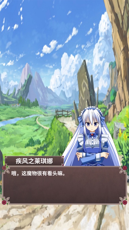 口袋农场 - 未知的蛋与魔王 screenshot-6