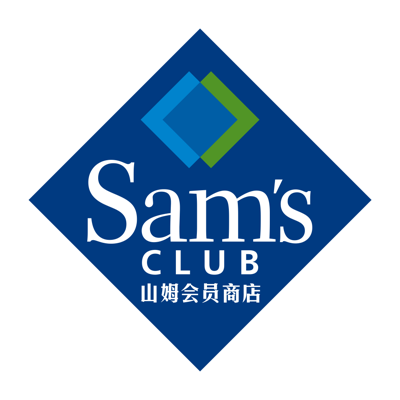 山姆会员商店 Sam's Club China