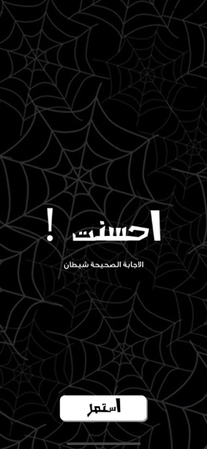 تحميل لعبة Xo للكمبيوتر كاملة مجانا Download Tic Tac Toe لشخصين