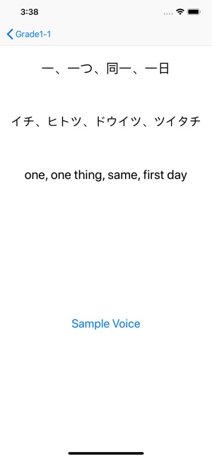 Kanji Step 1(圖5)-速報App