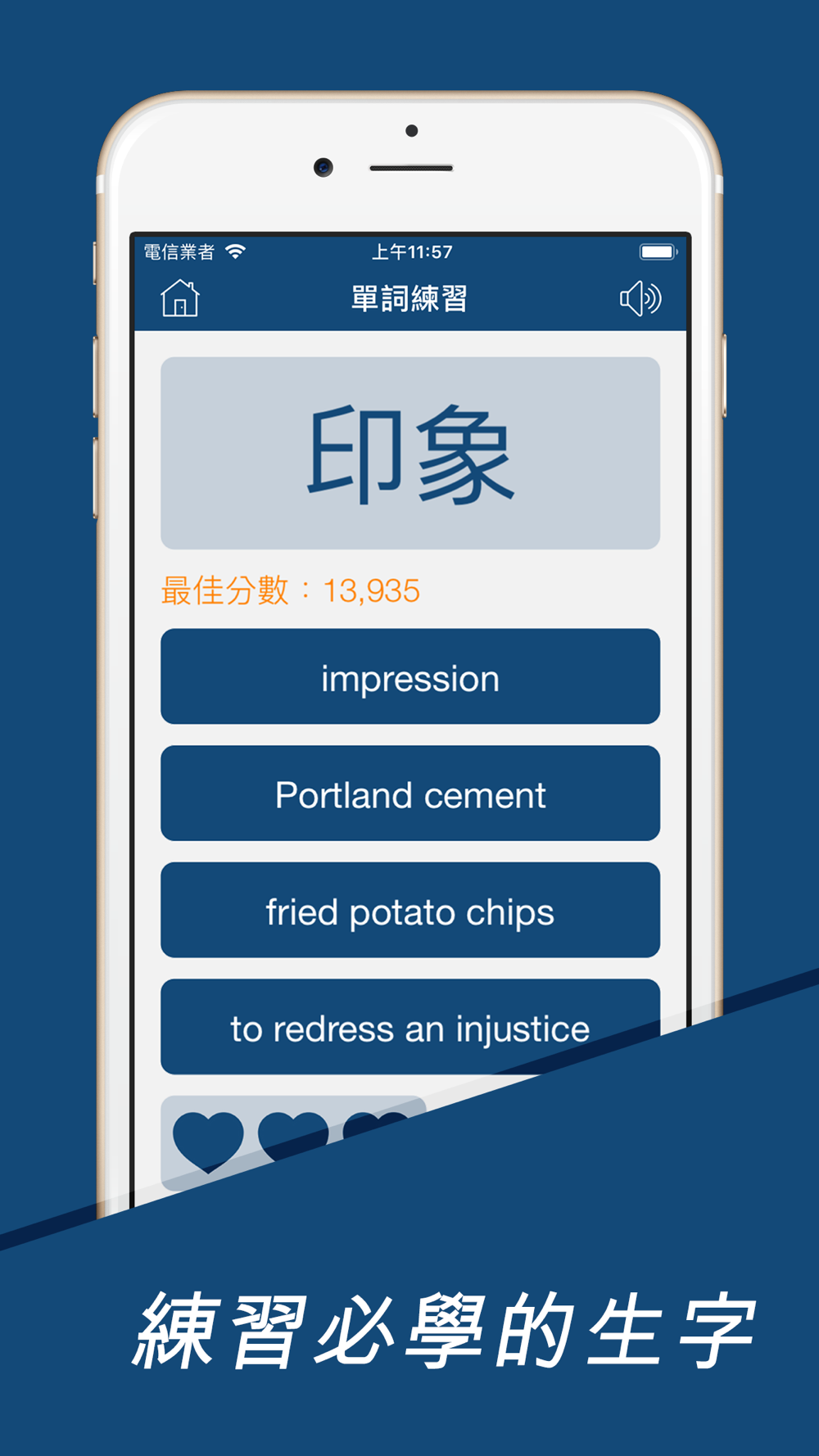 英漢字典漢英字典english Dictionary Free Download App For Iphone Steprimo Com