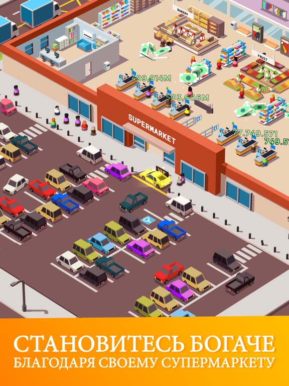 Idle Supermarket Tycoon - Shop для iPad