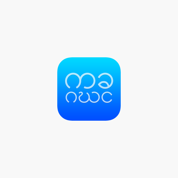 How to download myanmar font for macbook pro model