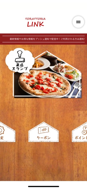 TORATTORIA LINK -トラットリア リンク-(圖2)-速報App