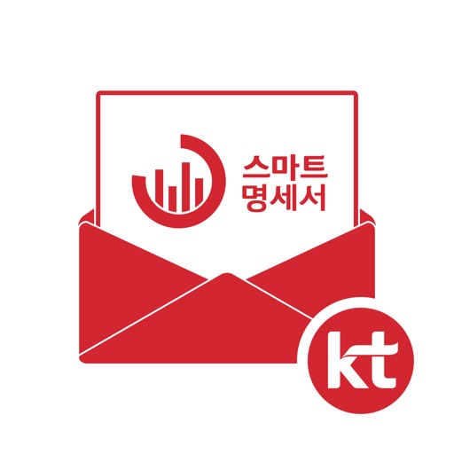 KT 스마트명세서