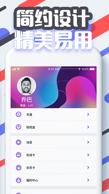 口红机达人-精选正品美妆口红 screenshot-4