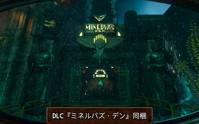 Bioshock 2 Remastered をmac App Storeで