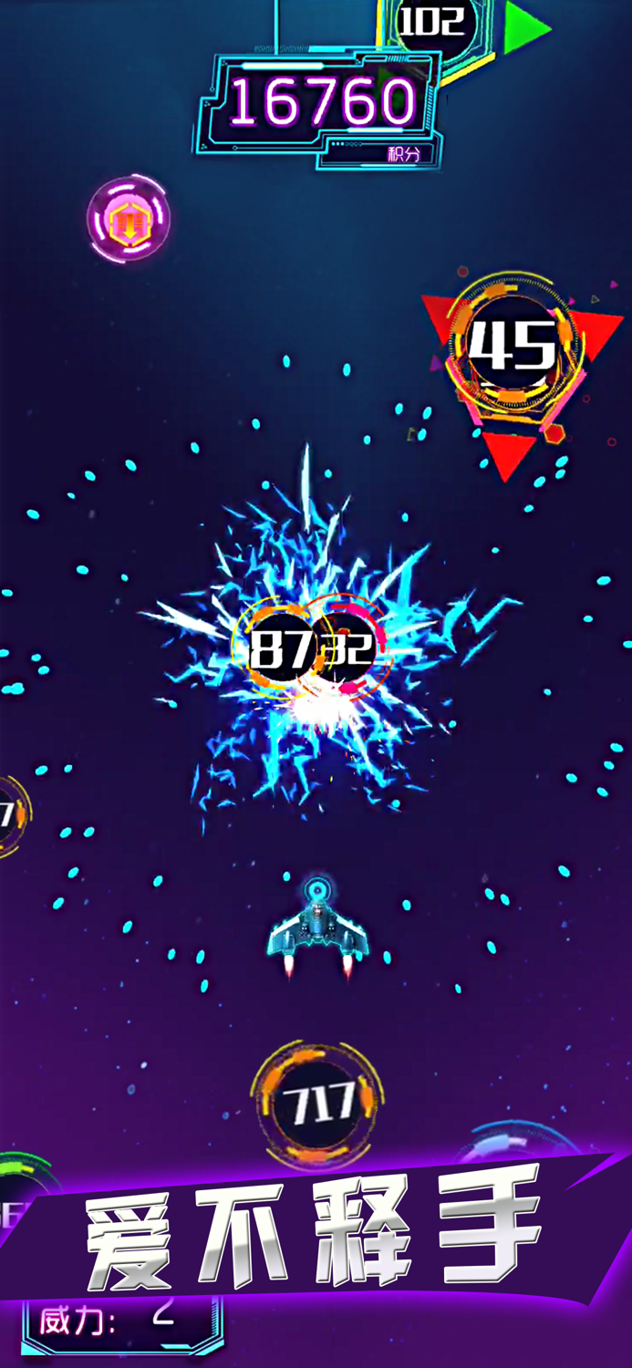 星球大作战-雷霆战斗机