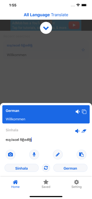 Sinhala German Translator