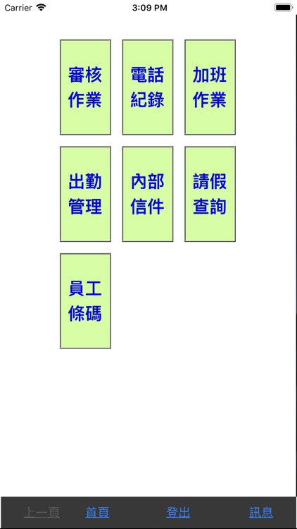 國霖機電