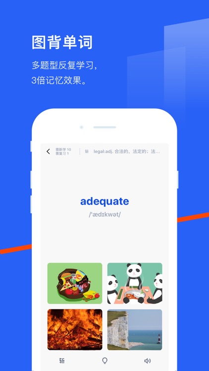 百词斩-背单词、学英语必备