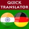 This free application is able to translate words and text from Hindi to German, and from German to Hindi