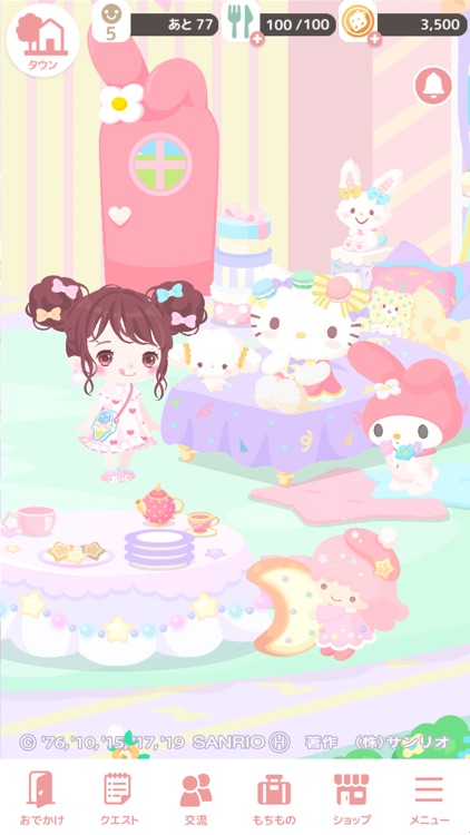 ハロースイートデイズ ~サンリオの着せ替えが楽しいアプリ~ screenshot-0