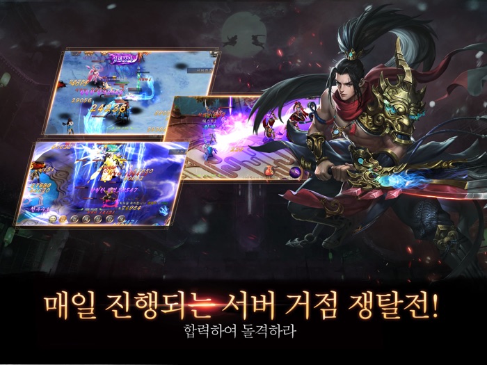 운명무신의 후예