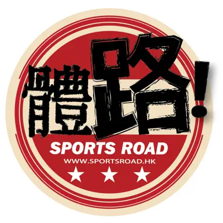 體路 Sportsroad Cheats