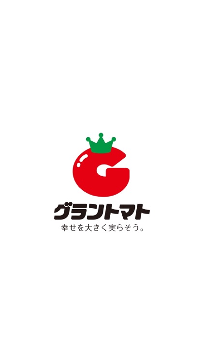 グラントマト 公式アプリ