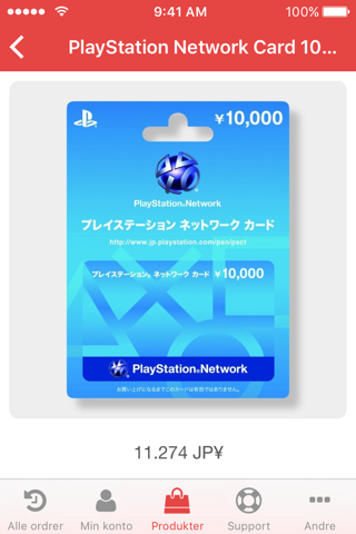 Japan Codes screenshot 2