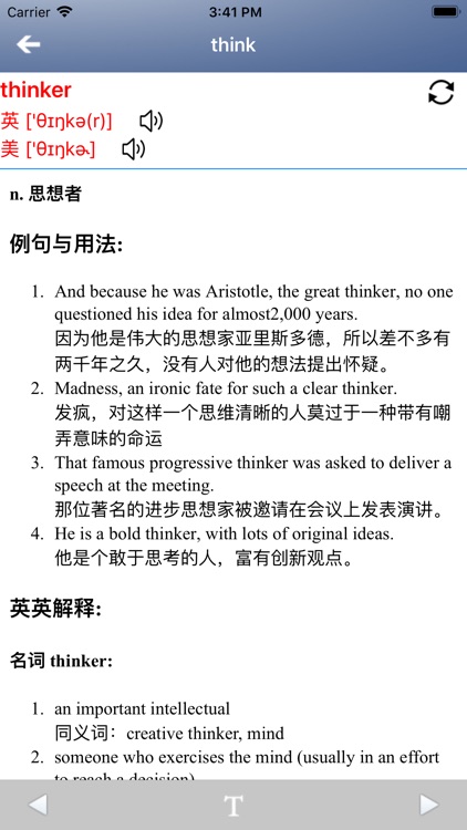 剑桥中学英语 Think Starter 级别 screenshot-3