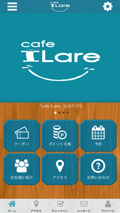 How to cancel & delete cafe ILare カフェイラーレ 公式 from iphone & ipad 1