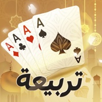 Contact تربيعة بلوت