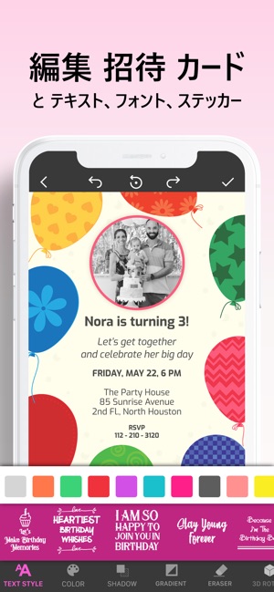 招待カード 作成 結婚式 招待状とバースデーカード をapp Storeで