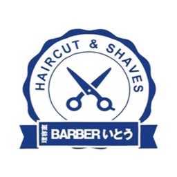 BarBerいとう