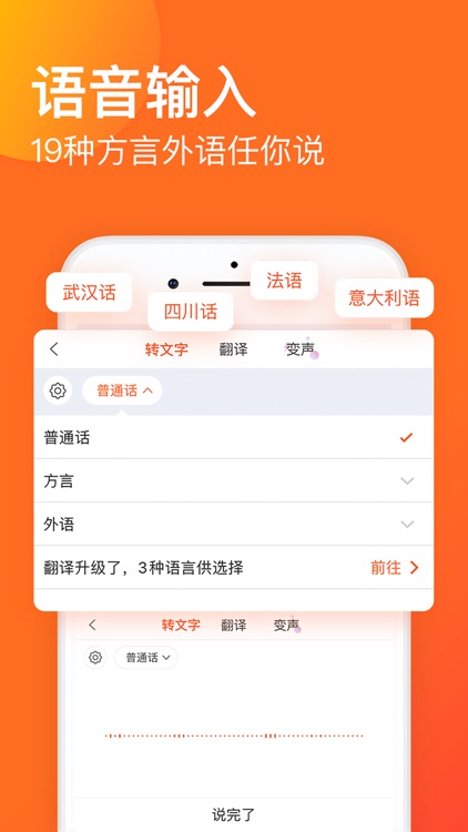搜狗输入法-Emoji Art&Funny Sticker