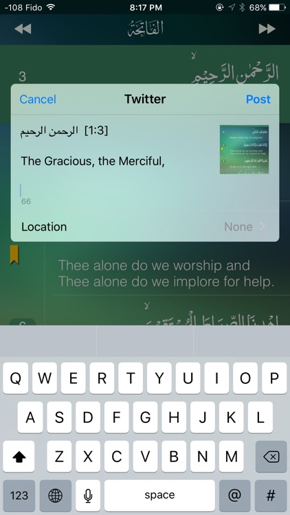 The Holy Qur'an