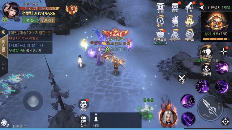 용의기원:시공전쟁 screenshot-4