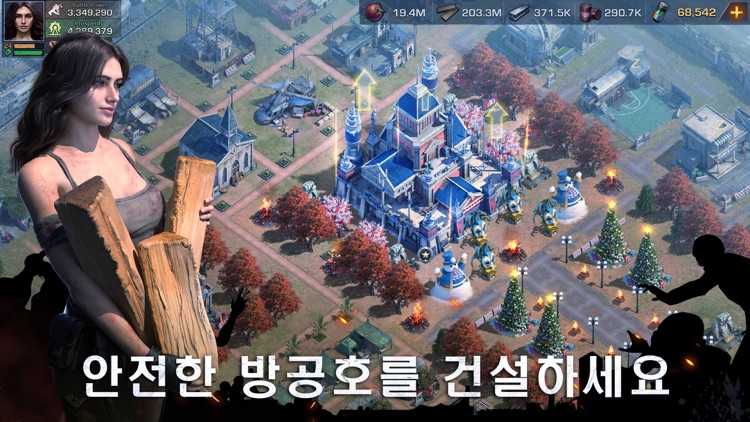 S.O.S:스테이트 오브 서바이벌 screenshot-3
