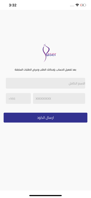 ILaser احجزجلسة ليزر في المنزل(圖3)-速報App