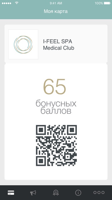 I-FEEL SPA Medical Club screenshot 2