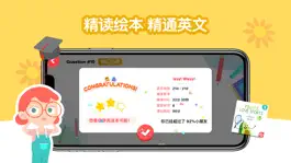 Game screenshot 千千妈妈-英文绘本及精品课 apk
