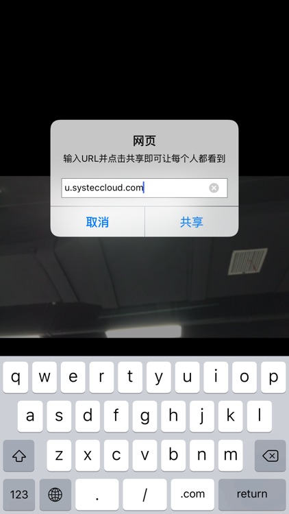 Umeet网络会议
