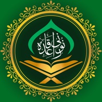Noorani Qaida-TRF sur PC