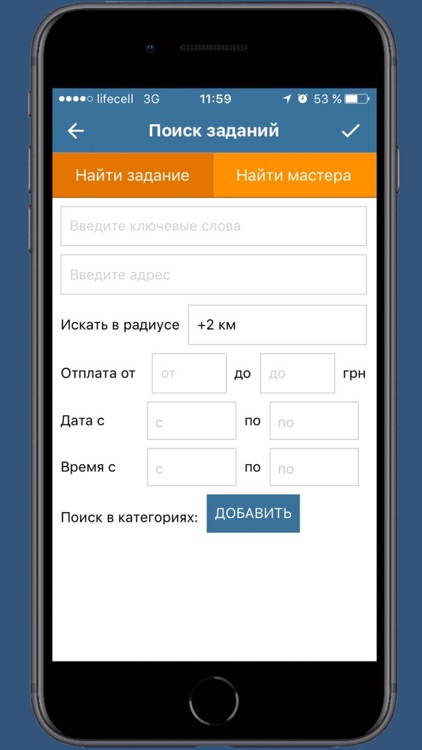 DarbiTask screenshot-3