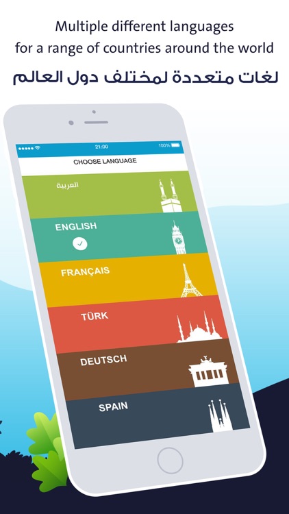 Almosaly: qibla, athan screenshot-8