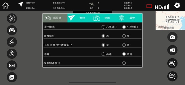 JY GPS(圖4)-速報App