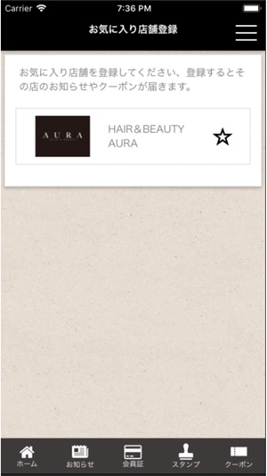 HAIR&BEAUTY AURA(圖3)-速報App