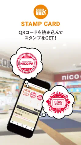 Game screenshot NICOPAアプリ hack