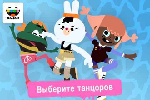 Скриншот из Toca Dance