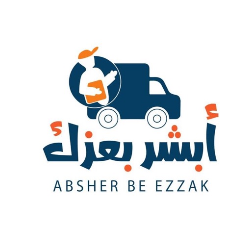 أبشر بعزك | Absher Be Ezzak