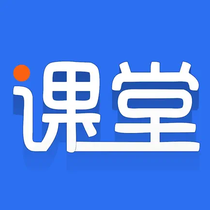 学子斋课堂-中小学生名师教学视频 Читы