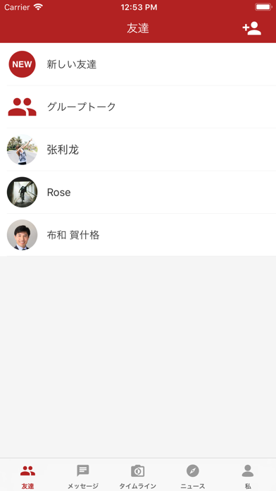 WithTalk screenshot 3